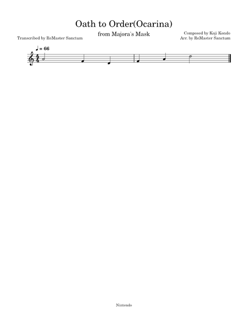 Oath to Order(Ocarina) – Koji Kondo