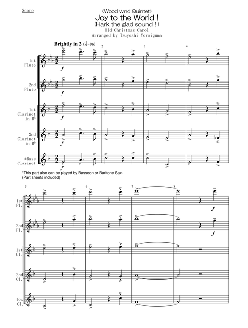 <Wood wind Quintet> Joy to the World ! (Hark the glad sound ! ) (Arr. Tsuyoshi Yoroiguma) - Old Christmas Carol (Woodwind Ensemble)