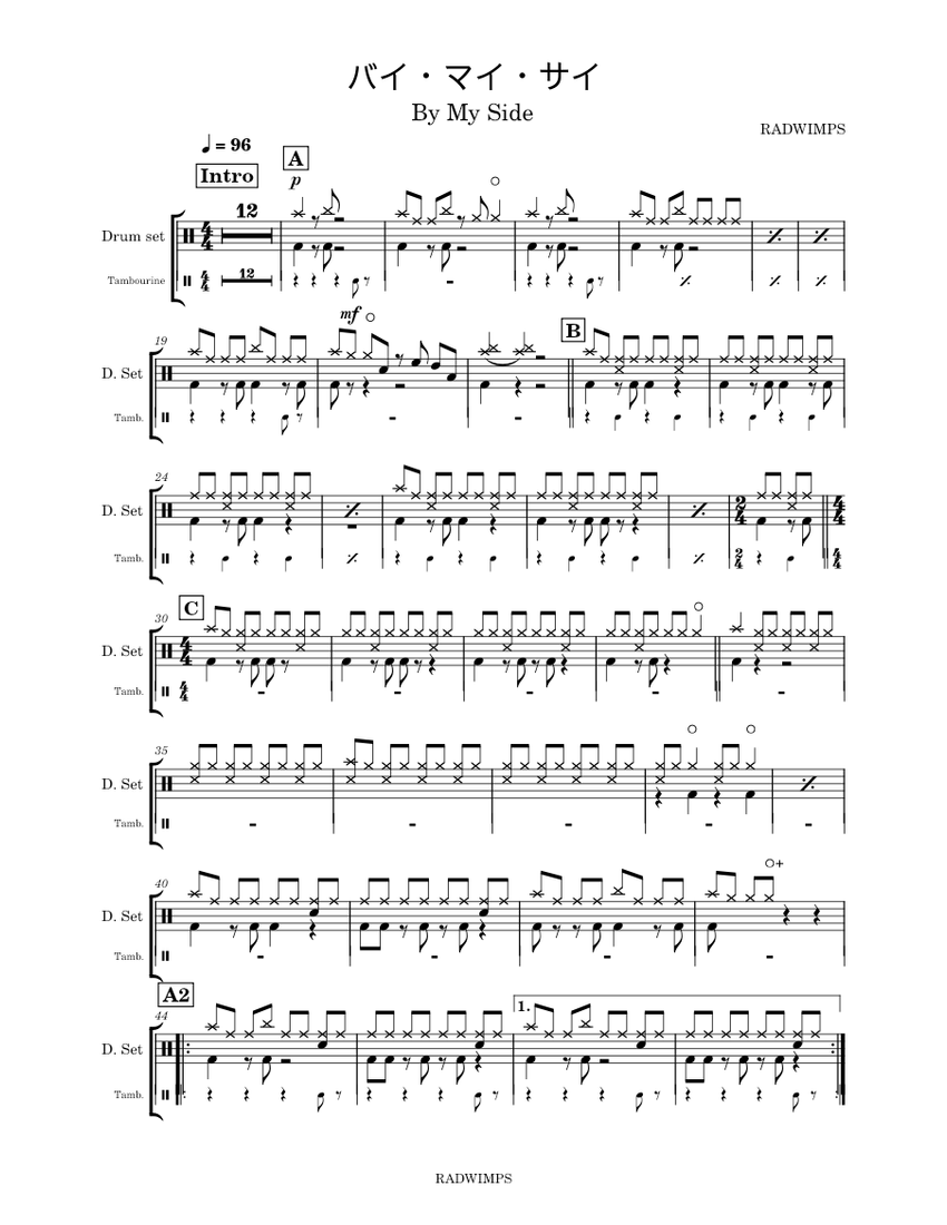 バイ·マイ·サイ – RADWIMPS By My Side Sheet Music for