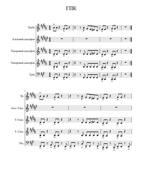 Группа крови – Кино