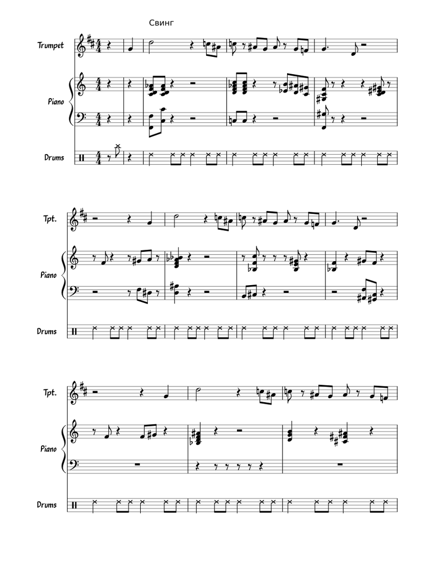 Bags groove Sheet music for Piano, Trombone, Saxophone alto, Saxophone tenor & more instruments