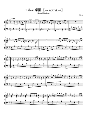 Free Sound Horizon sheet music | Download PDF or print on