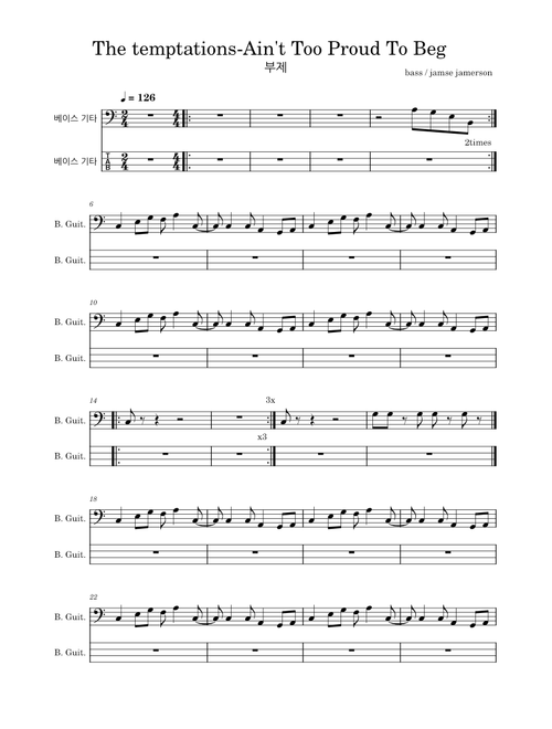 Ain't Too Proud To Beg – The Temptations