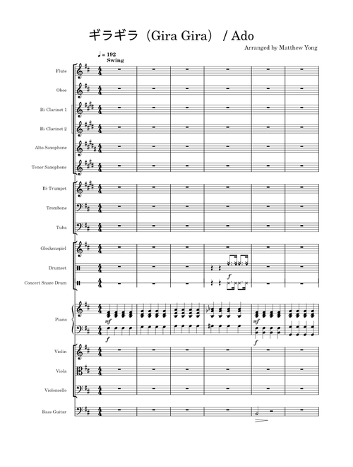 【Ado】ギラギラ/Gira Gira -Arranged by Matthew Yong
