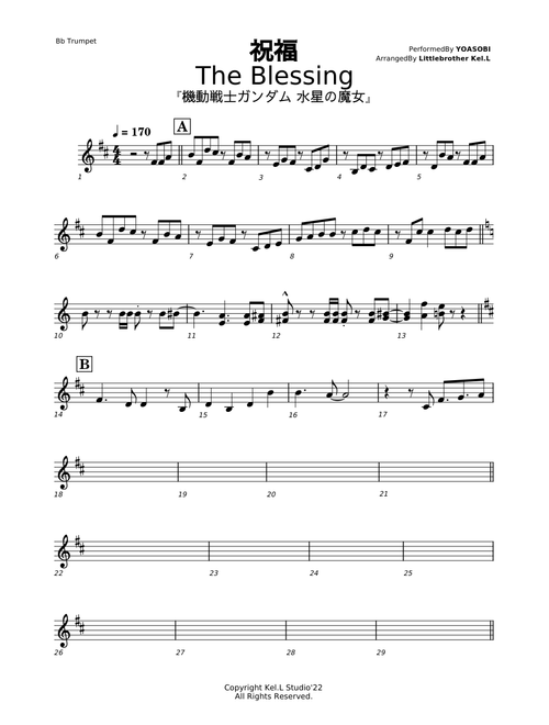 祝福 Shukufuku – YOASOBI 【Preview】The blessing Shukufuku (祝福) / YOASOBI  - 機動戦士ガンダム 水星の魔女 Gundam OP - Bb Trumpet Solo
