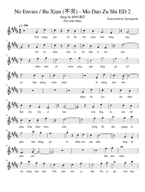 Mo Dao Zu Shi Music 魔道祖师音樂 sheet music by Springarelle