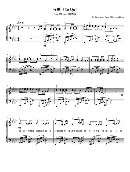 Ye Qu (Arr. poon) - Chieh-lun Chou, Wen-shan Fang (Piano Solo)