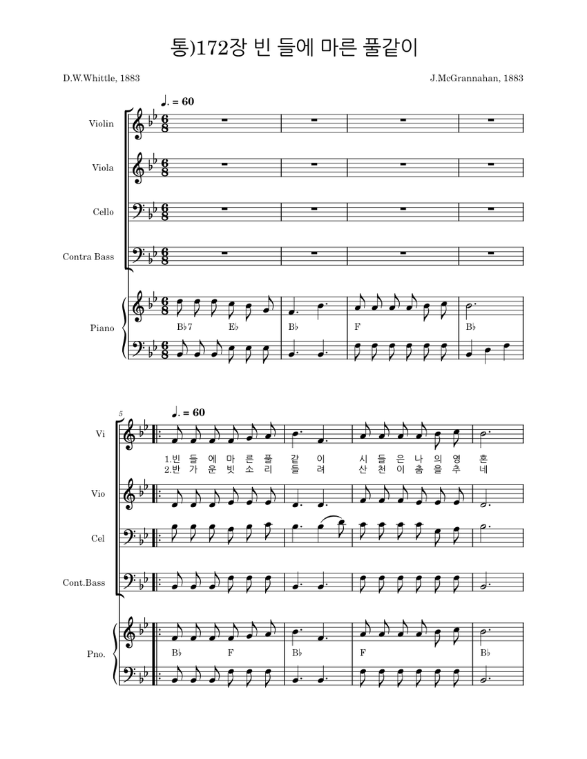 통 172장 빈 들에 마른 풀같이 현악4중주 Sheet Music for... Quartet) | MuseScore.com 통 172장 빈 들에 마른 풀같이 현악4중주