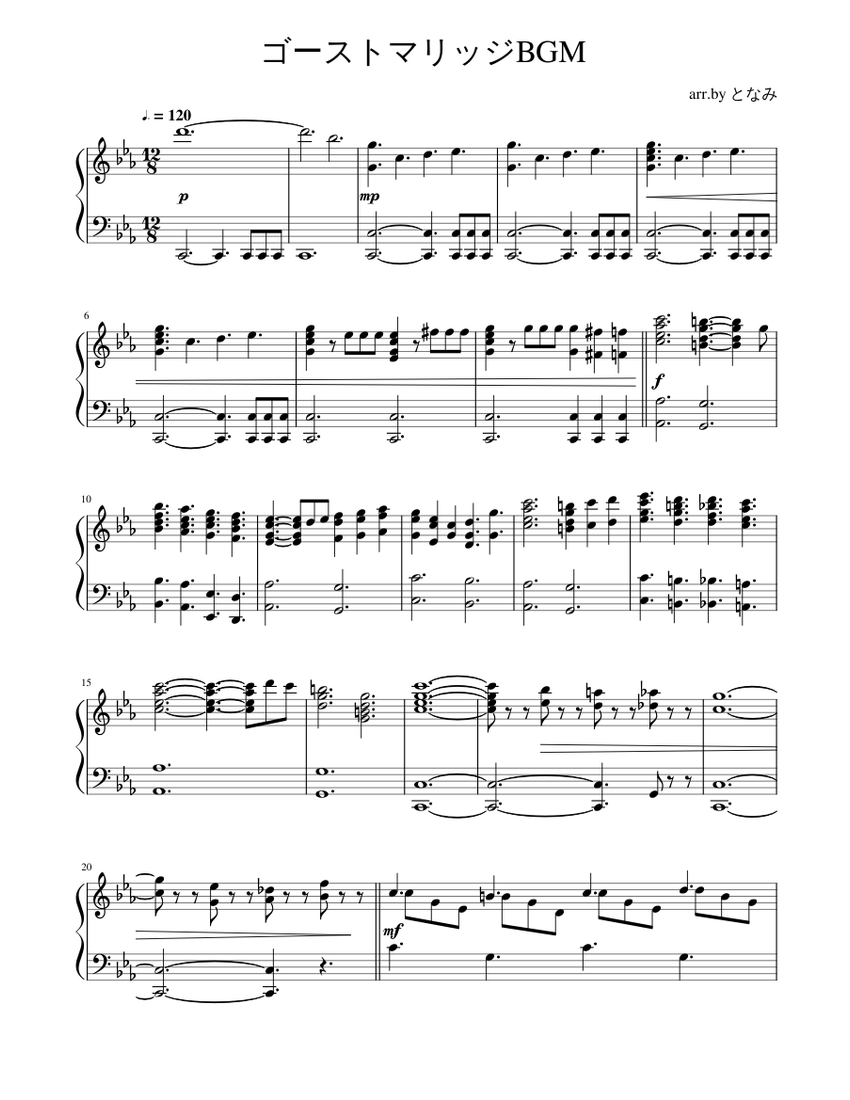 ツイステッドワンダーランド】ゴーストマリッジBGM Sheet Music