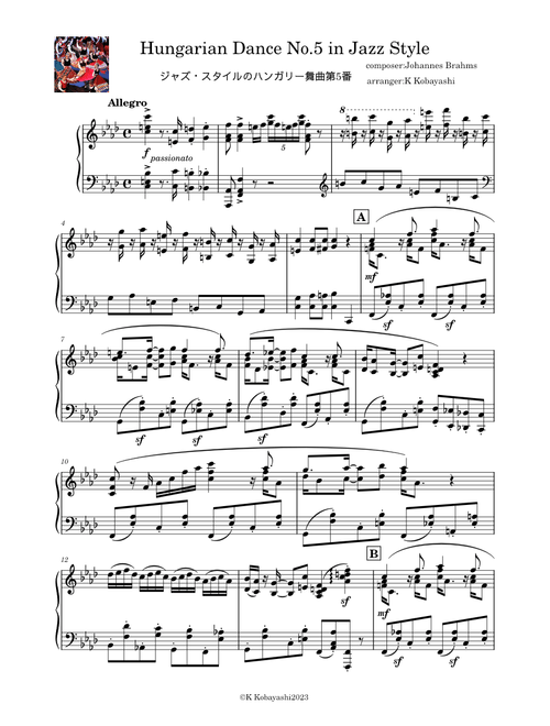 Hungarian Dance No.5 in Jazz Style - Johannes Brahms