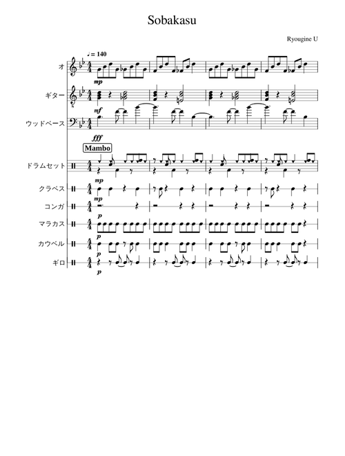 R9 Sobakasu (Original Compoition)bossa nova jazz