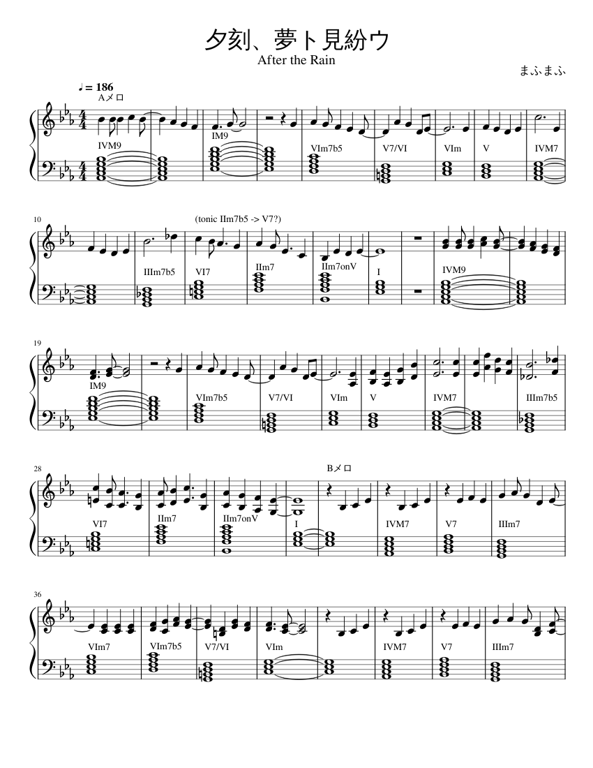 夕刻、夢ト見紛ウ Sheet Music for Piano (Solo) easy | MuseScore.com