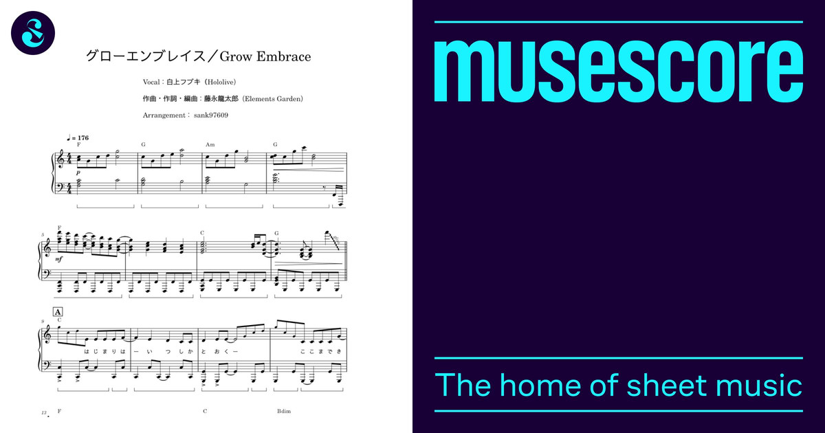 グローエンブレイス／白上フブキ Sheet Music with Chords for Piano