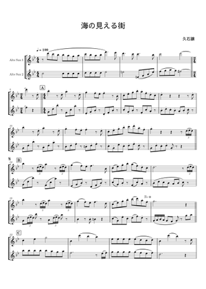 海の見える街 - 久石譲 Sheet Music with Chords for Piano (Solo