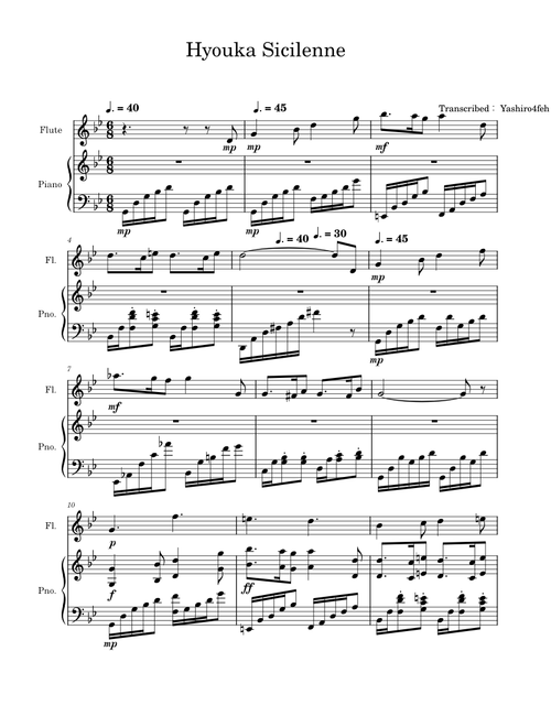 Sicilienne, Op.78 – Gabriel Fauré Sicilienne Hyouka ver.- Faure