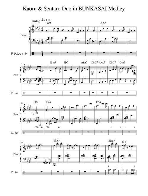 読譜教本【Preparatory_Exercises_in_S_R】(②b259 Amazon.com: Hanyu Jiaocheng (Chinese Course) Textbook 1B