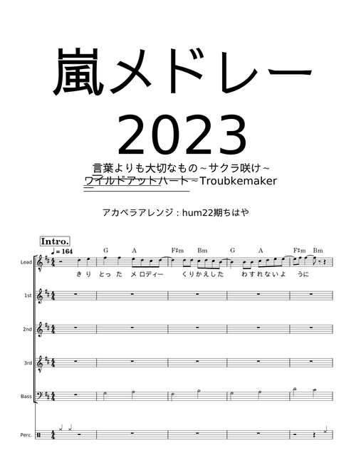 Kotoba Yori Taisetsu na Mono – Arashi 嵐メドレー ( 言葉よりも大切なもの ➤ サクラ咲ケ ➤ ワイルドアットハート ➤ Troublemaker )