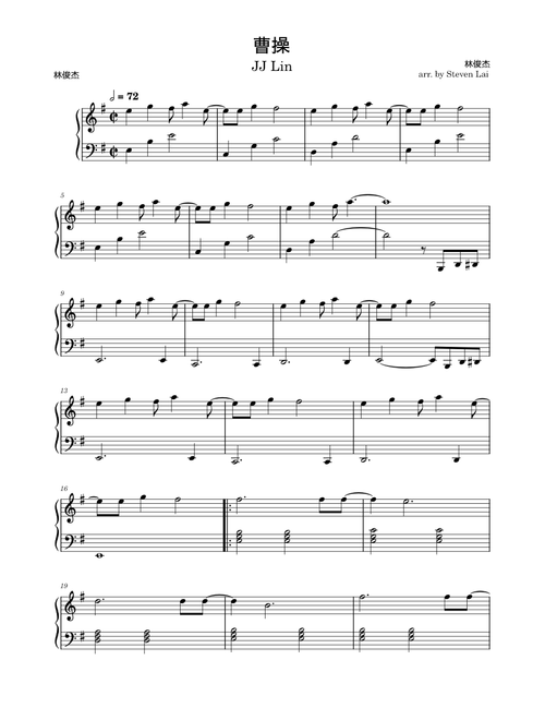 Cao cao – JJ Lin (林俊傑) 曹操