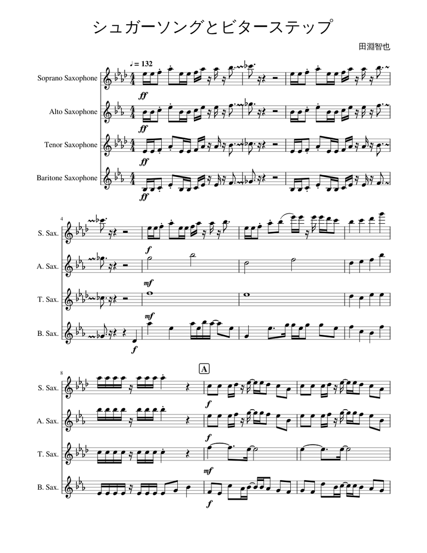 シュガーソングとビターステップ/UNISON SQUARE GARDEN Sheet music for Saxophone alto, Saxophone tenor, Saxophone