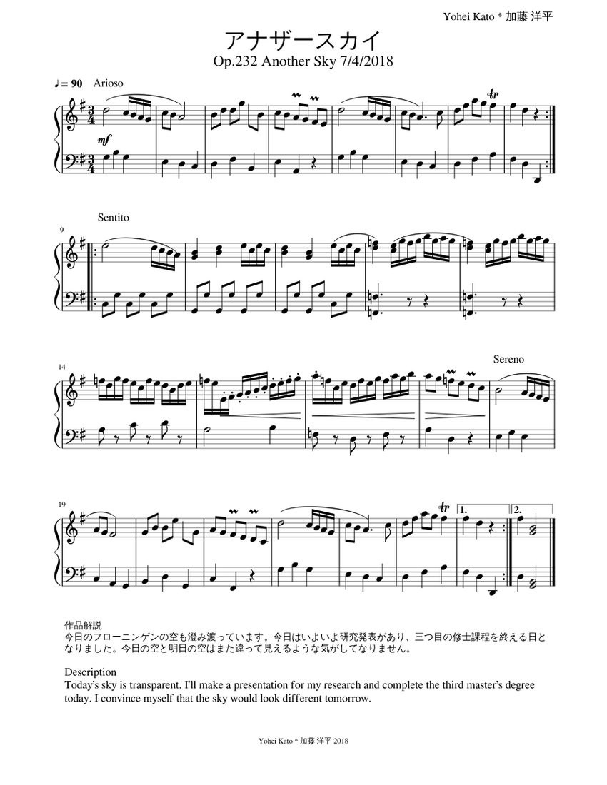Op.232 アナザースカイ_Another Sky Sheet Music for Piano (Solo