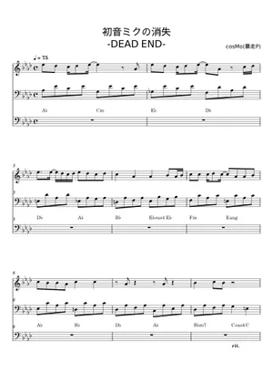 Hatsune Miku no Gekishou – cosMo@Bousou-P Intense Singing of Hatsune Miku no Gekishou – cosMo@Bousou-P Intense Singing of