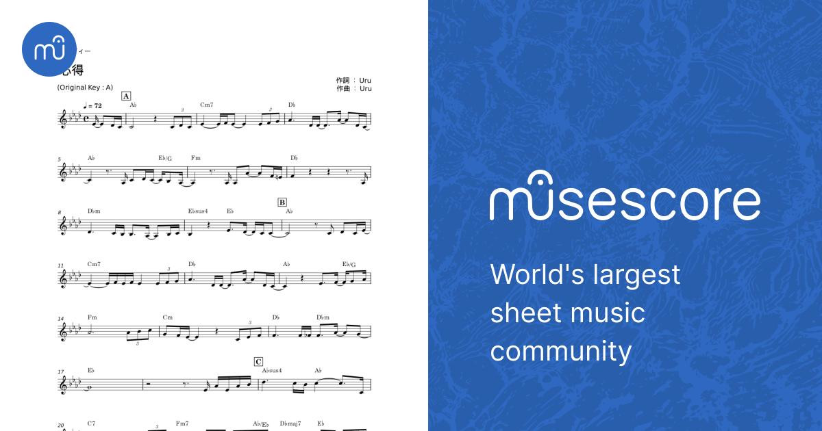 心得 - Uru Sheet Music with Chords for Synthesizer (Solo