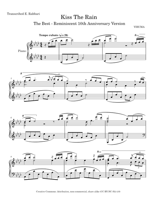 Kiss the Rain — Yiruma
