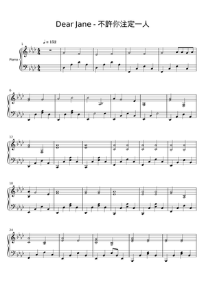 Dear Jane Sheet Music for Piano (Solo) | MuseScore.com