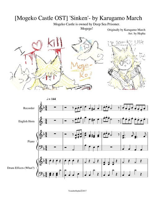 Mogeko Castle OST - 'Sinken' by Karugamo March