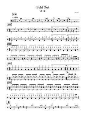 Free Sold Out by Hawk Nelson sheet music | Download PDF or print