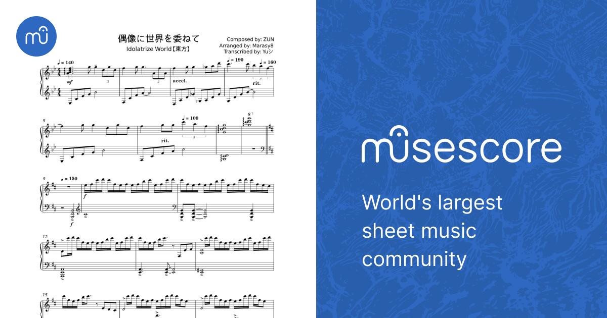 偶像に世界を委ねて - ZUN Sheet music for Piano (Solo