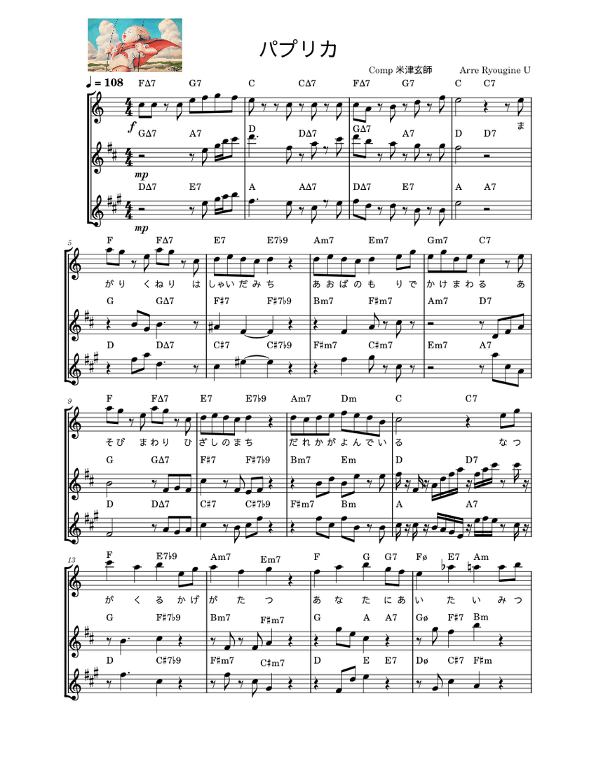 Paprika パプリカ – Kenshi Yonezu (米津 玄師) Sheet Music with