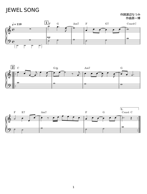 JEWEL SONG - 渡辺