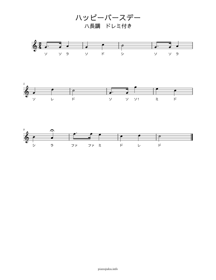 最新最全のをすべて score_0.png@850x1100?no-cache= アート・デザイン・音楽