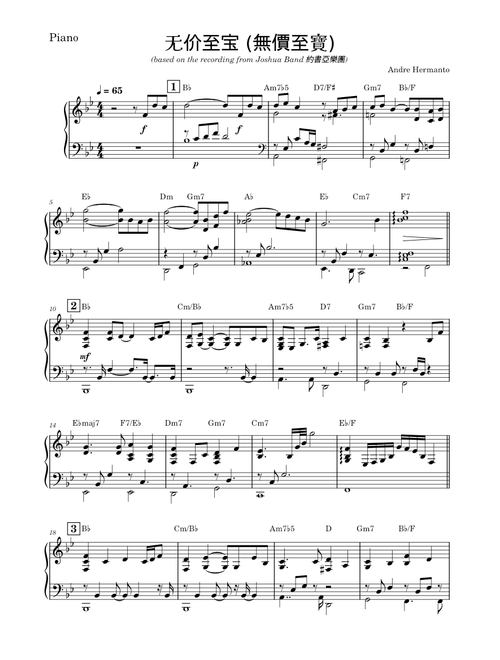 Worship Song sheet music by bz64jsthkz | Play, print, and download