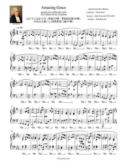 Amazing Grace for beginners