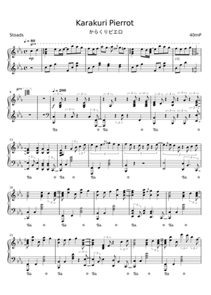 からくりピエロ - 初音ミク Sheet Music for Piano (Solo) | MuseScore.com
