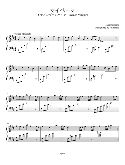 Ikemen Vampire - Menu Theme (マイページ)