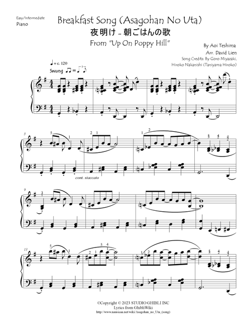 Asagohan No Uta (Arr. David Lien) - Aoi Teshima (Piano Solo)