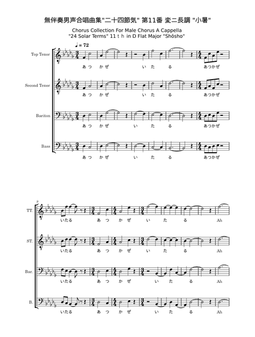 Chorus Collection For Male Chorus A Cappella "24 Solar Terms" 11th in D Flat Major "Shōsho"-2933
