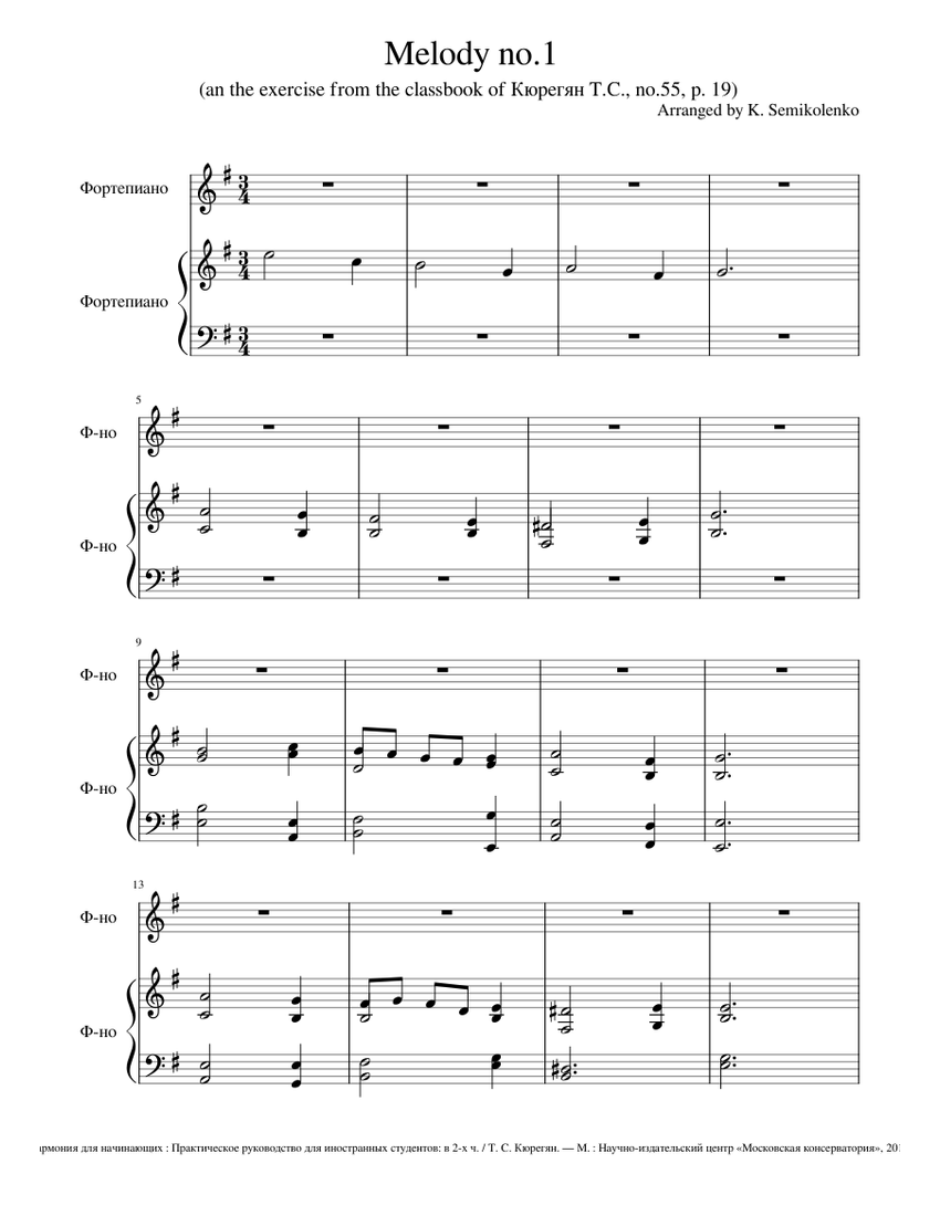 Melody no.1 Sheet Music for Piano (Piano Duo) | MuseScore.com