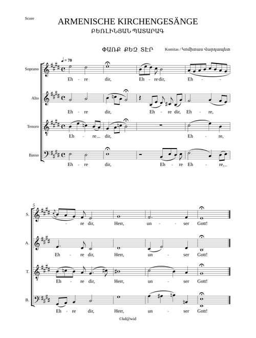 Komitas Vardapet Soghomonyan / Gomidas / Կոմիտաս Վարդապետ - ARMENISCHE KIRCHENGESANGE-1 - Heilig, Heilig / Holy, Holy / Սուրբ, Սուրբ