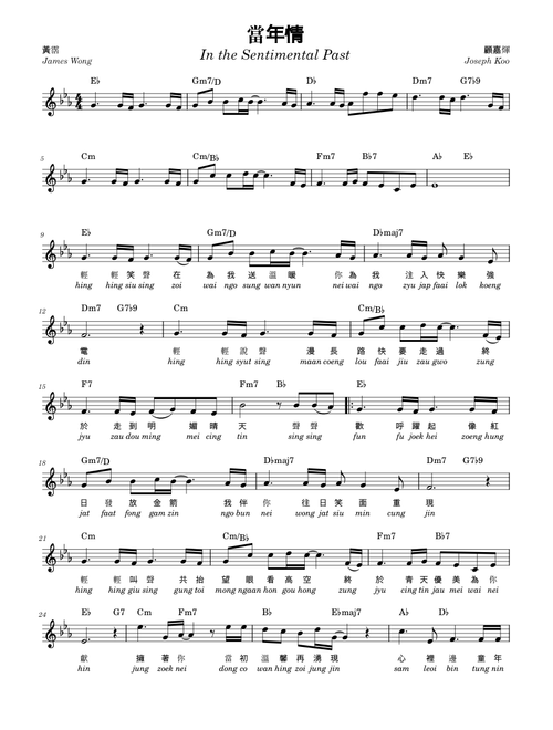 素敵でユニークな sheet 張國榮 Cheung Leslie music print Play, | C_Zhukov by アート・デザイン・音楽