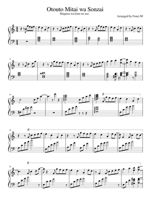 Otouto Mitai na Sonzai 「弟見たいな存在」- Shigatsu wa kimi no uso