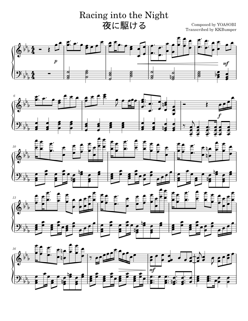 ゲルゲイ・ボガーニのサイン入り楽譜、作陽音楽大学 カーボンのピアノ 夜に駆ける (Yoru Ni Kakeru / Racing Into The Night