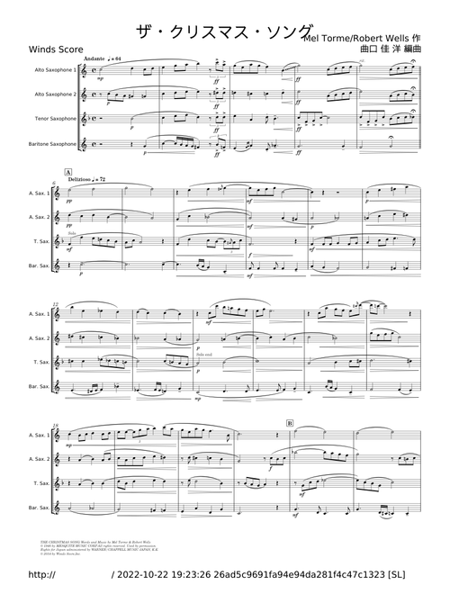 The Christmas Song - Mel Tormé