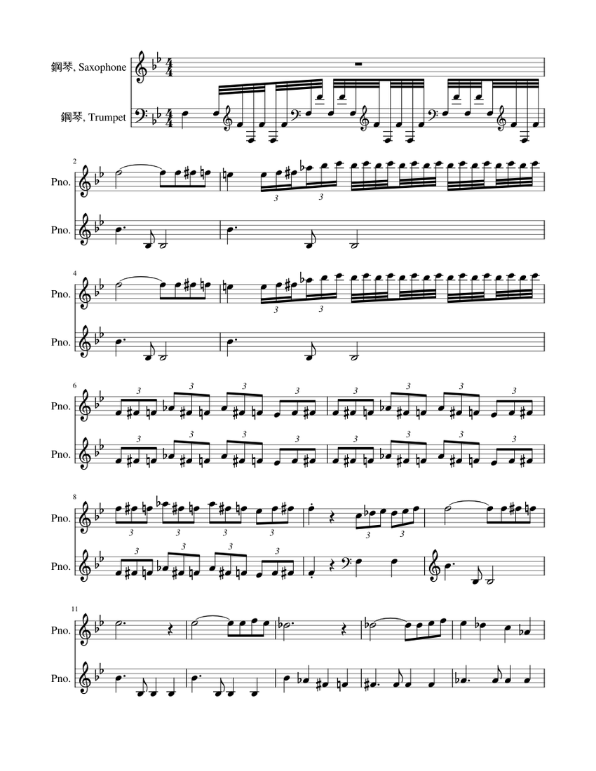 シャドウハーツ2 月恋花 プレミアムスコア 未開封 アルゼ 楽譜 Alice in Wonderland – ZUN (Violin & Piano arrange) Sheet