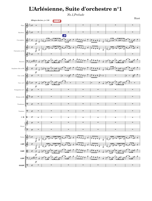 No.1. Prelude to Act I of Carmen Suite No.1 – Georges Bizet