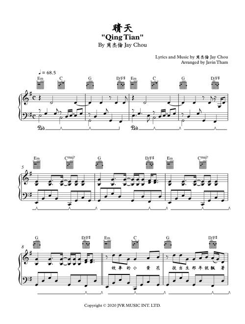 Qing Tian (Arr. Javin Tham) - Chieh-lun Chou (Piano Vocal)