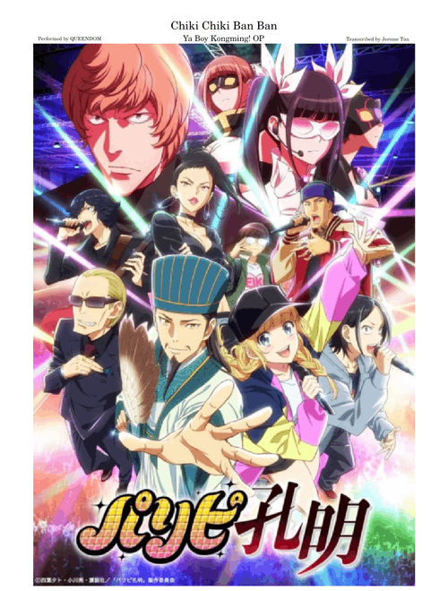 【Ya Boy Kongming! OP】【Chiki Chiki Ban Ban】